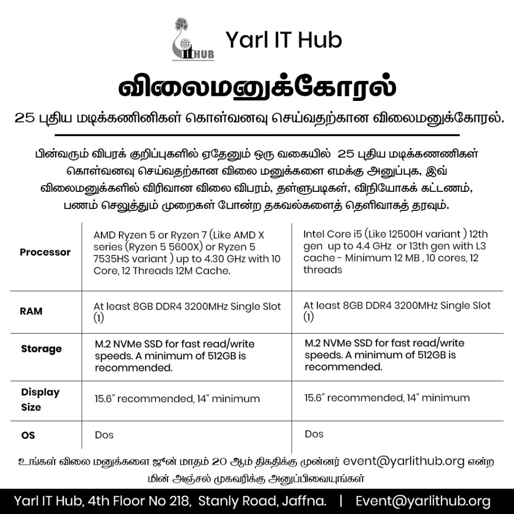 Request for Quotation 9